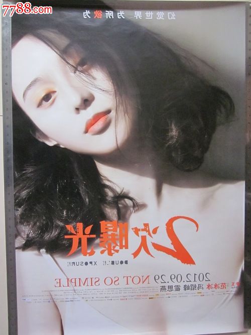 怎么购买建设银行流水电子版PDF