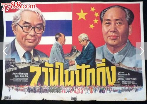 怎么买假的卫斯廉学院文凭毕业证